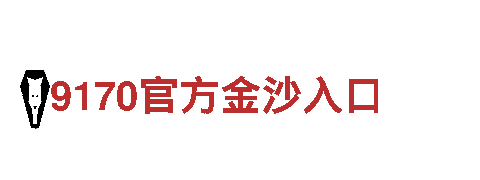 领先机械企业公司-杏彩体育app官网下载安卓专业制造商